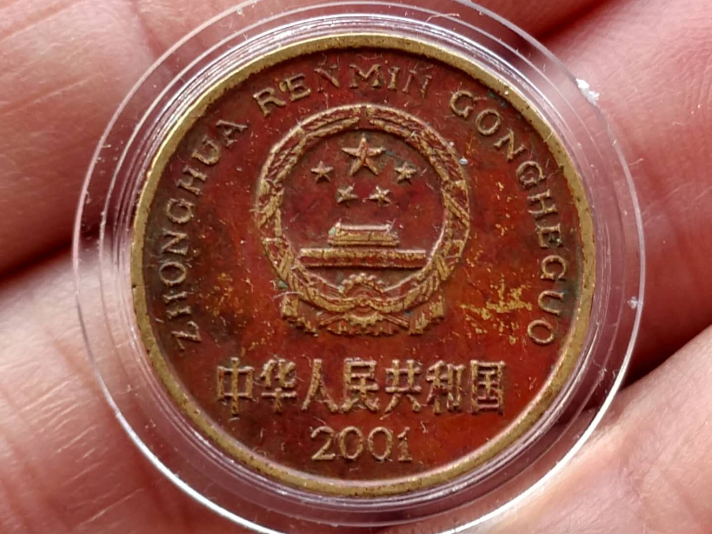 (a3010)梅花2001年精