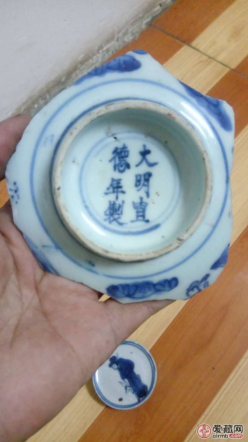 大尺寸 大明宣德年制六字款青花