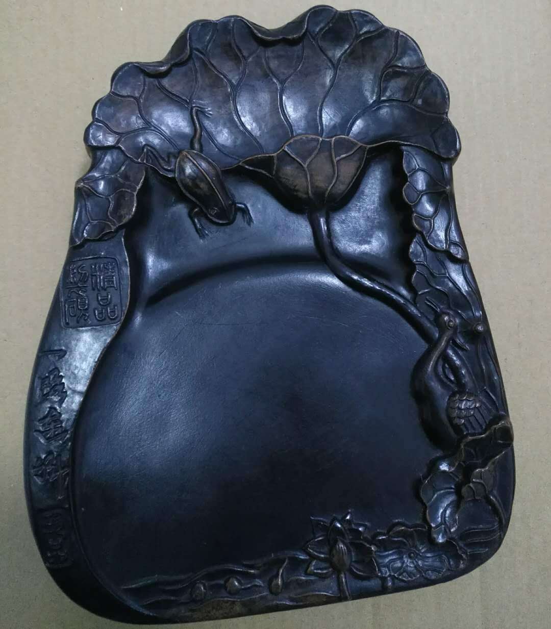 捡漏了,澄泥砚一路连科砚台.规