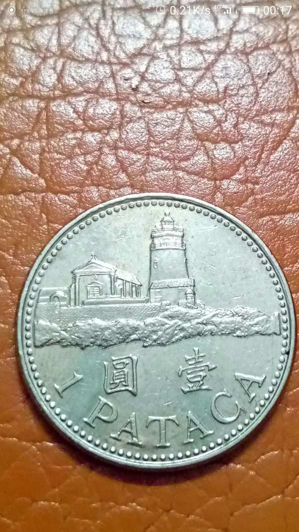 中国澳门2010年一元硬币一枚保老包真如假包退