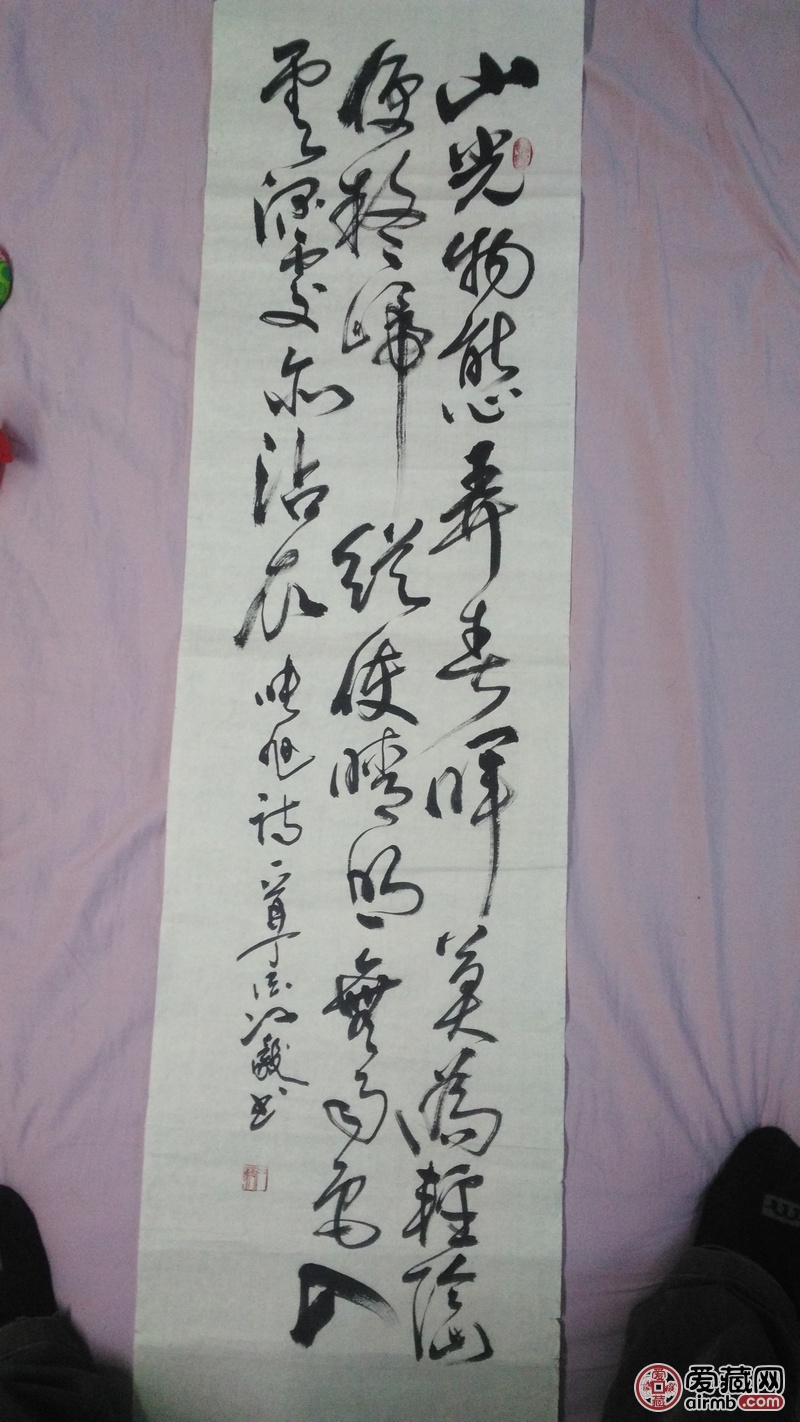 书法家冮毅的草书作品,唐代诗人张旭诗.宣-价格500元-爱藏拍卖-爱藏网