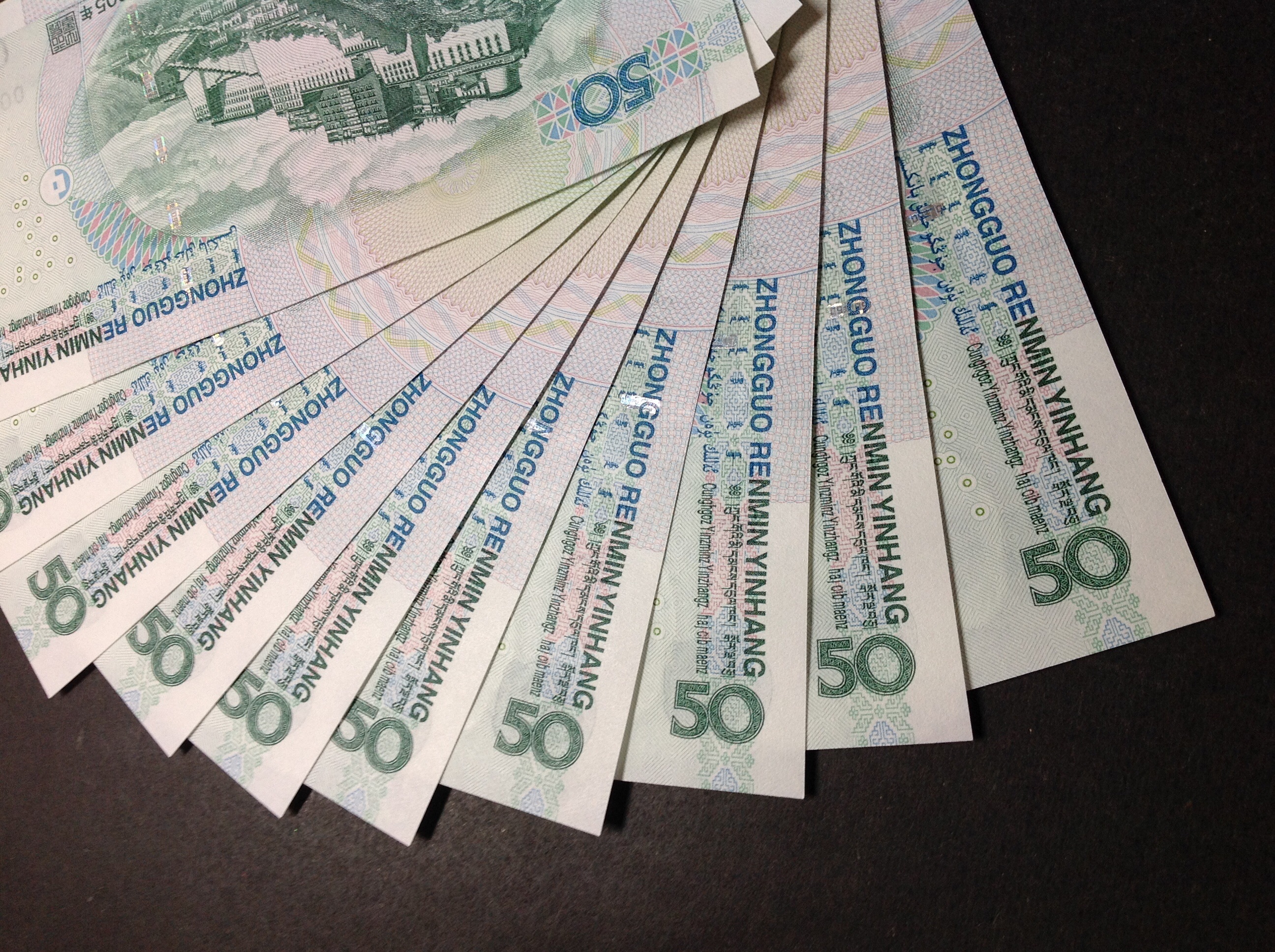 爱藏网 爱藏拍卖 纸币乐园 1 分享到: 05年50元,豹子号十连号:111-222