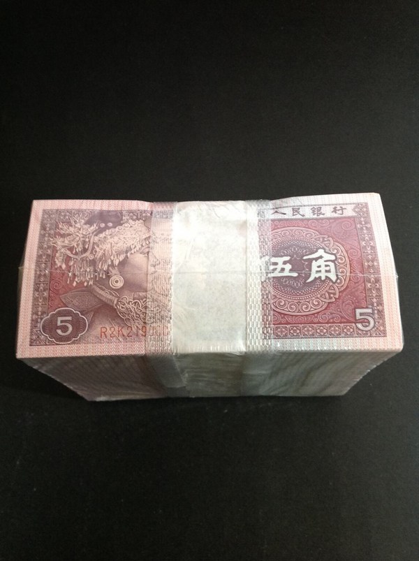 80年5角三冠千连号一捆号码无47全新原包