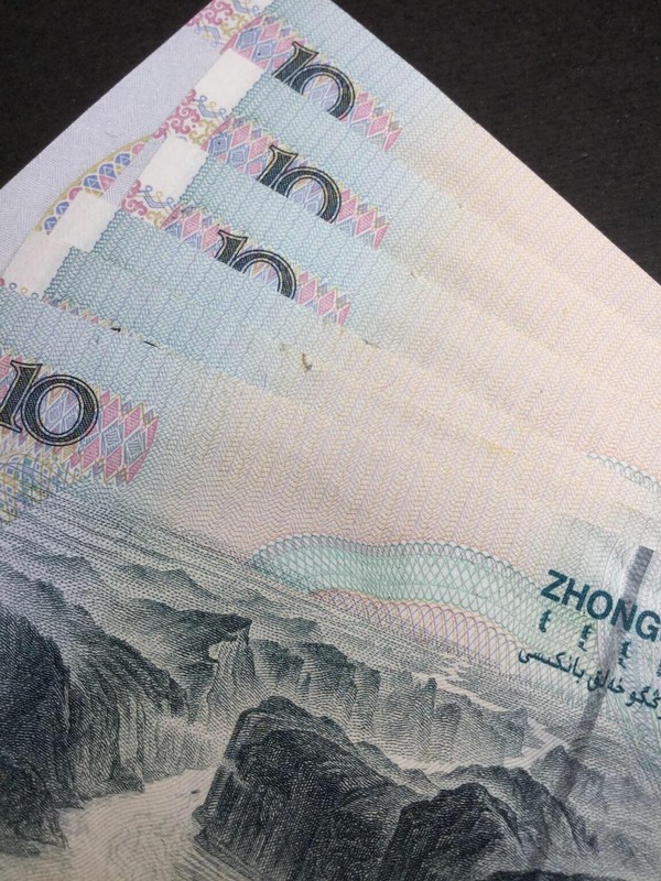 99年10元横水带杠10标准30连号a