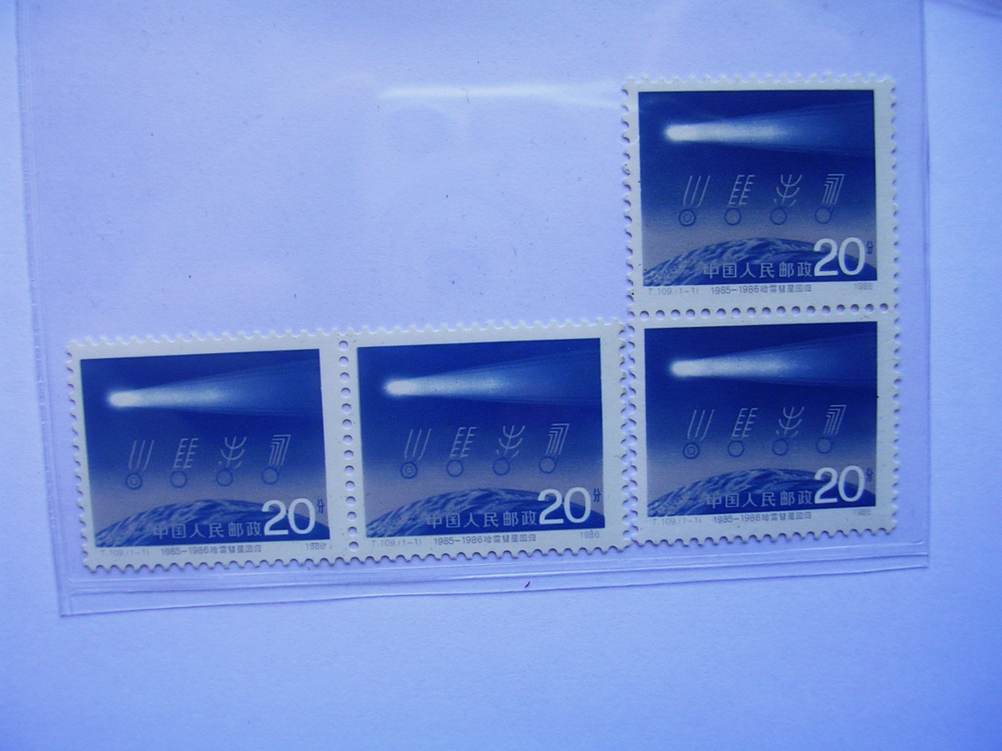 哈雷彗星1全.4套新.拍品中国