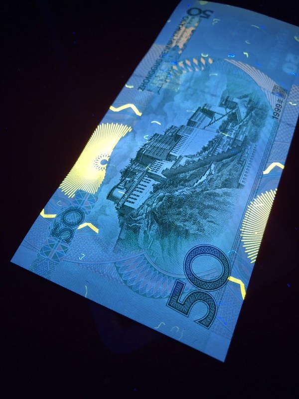 惜售火热品种,9950背面荧光,特稀少品种,99版