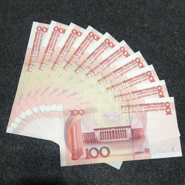 1999年100元捆拆豹子号一组带封签,真假_图片_价格_回收_评级-纸币