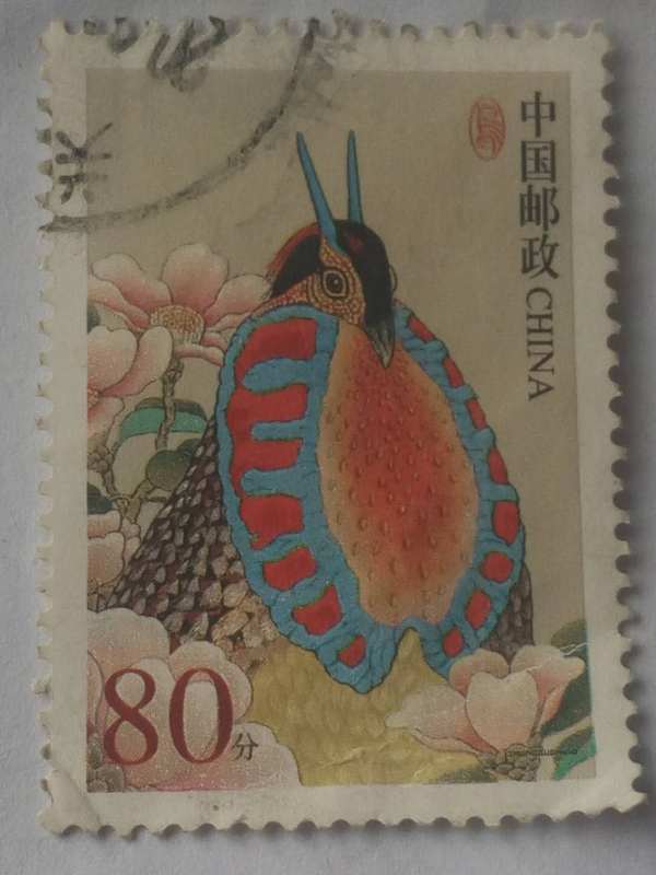 邮票一枚80分保真