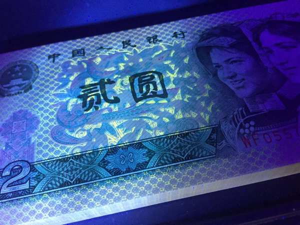 902蓝凤朝阳金凤朝阳爱藏评级捆拆绝品现拍