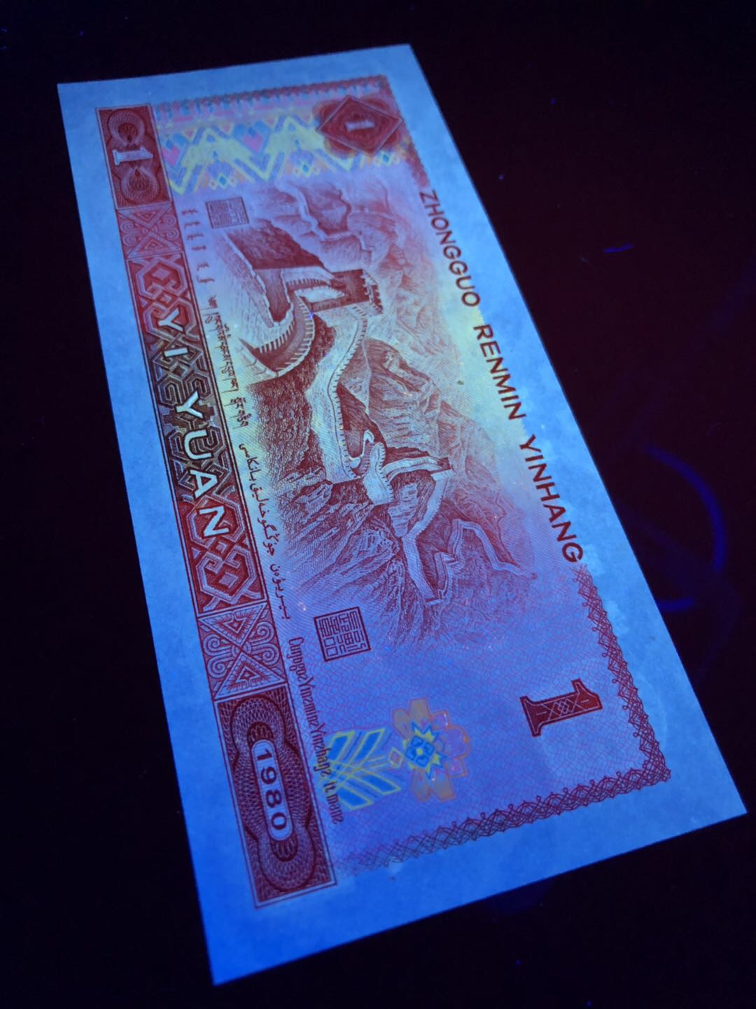 801中国龙*冠豹子号615666拍卖