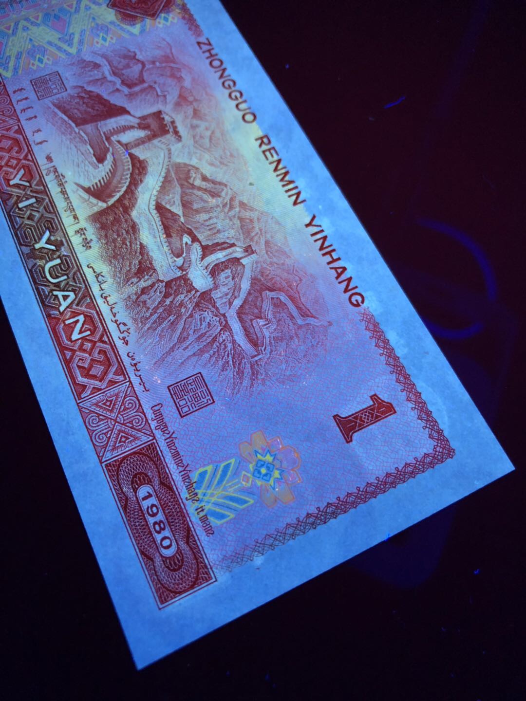 801中国龙*冠豹子号615666拍卖