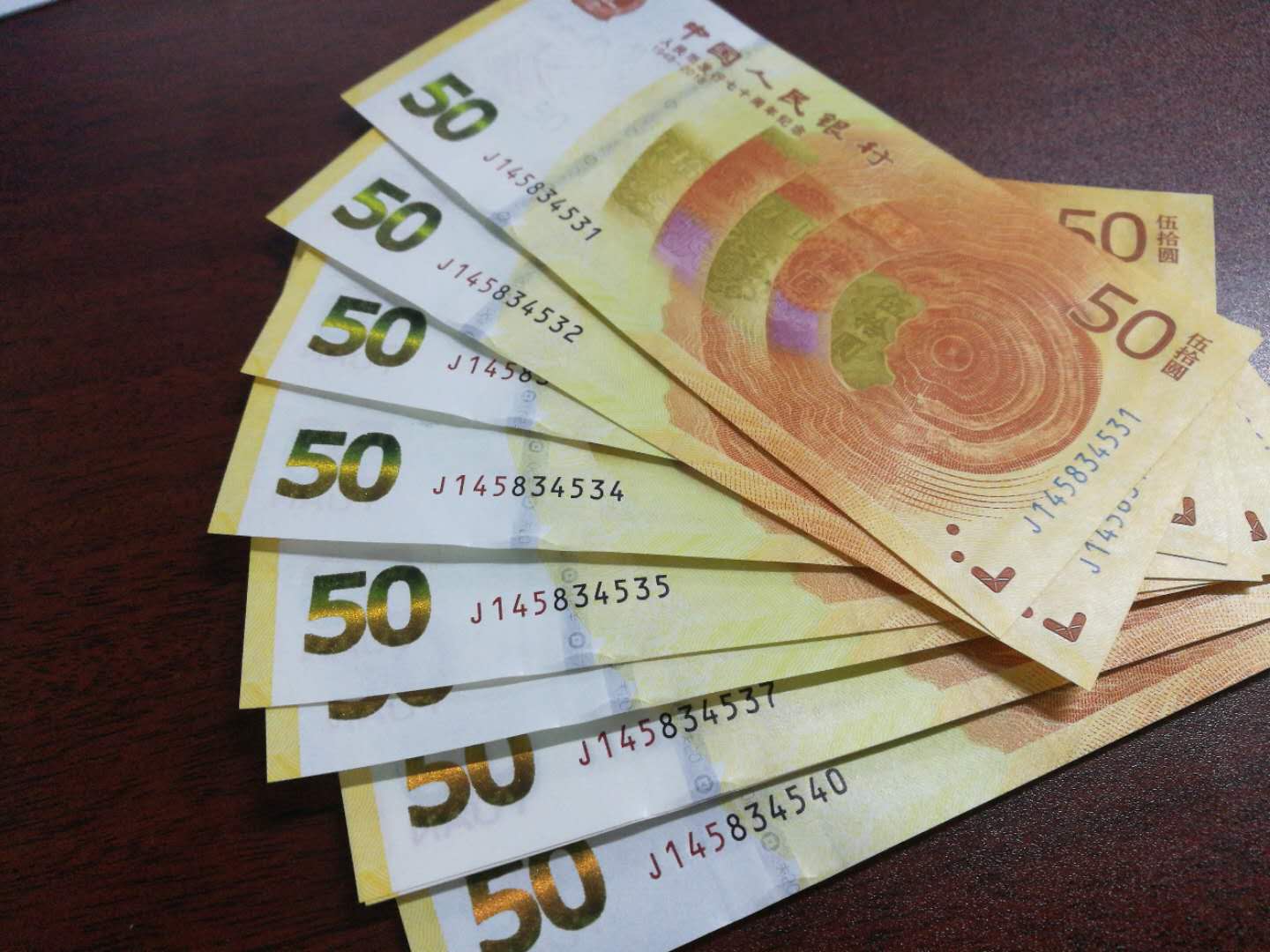 70周年纪念币标十