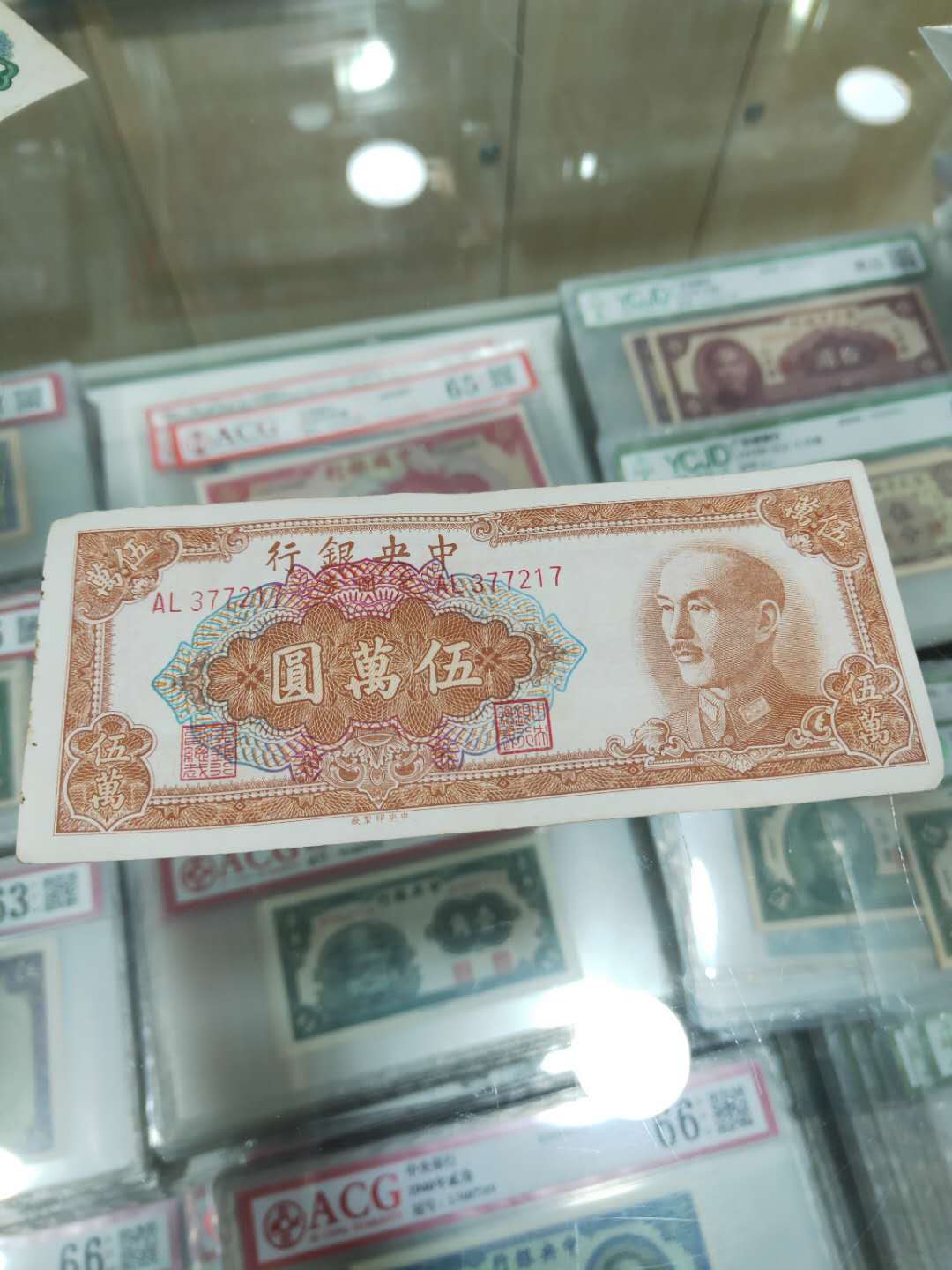 五万面值,面值,欧元面值_大山谷图库