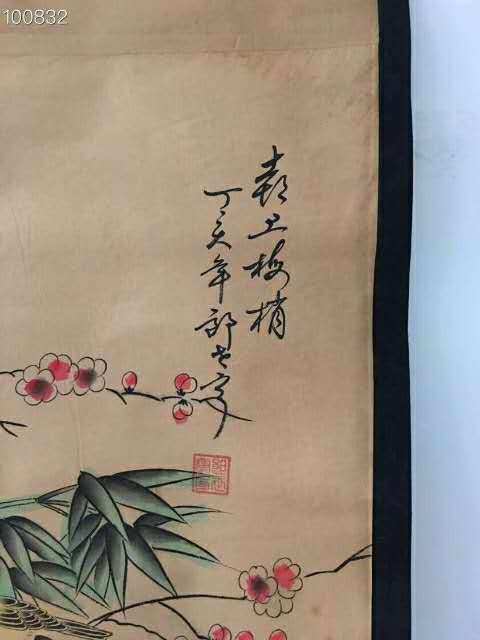 新品大放漏!郎世宁款作品【喜上眉梢】宣纸卷轴字画一
