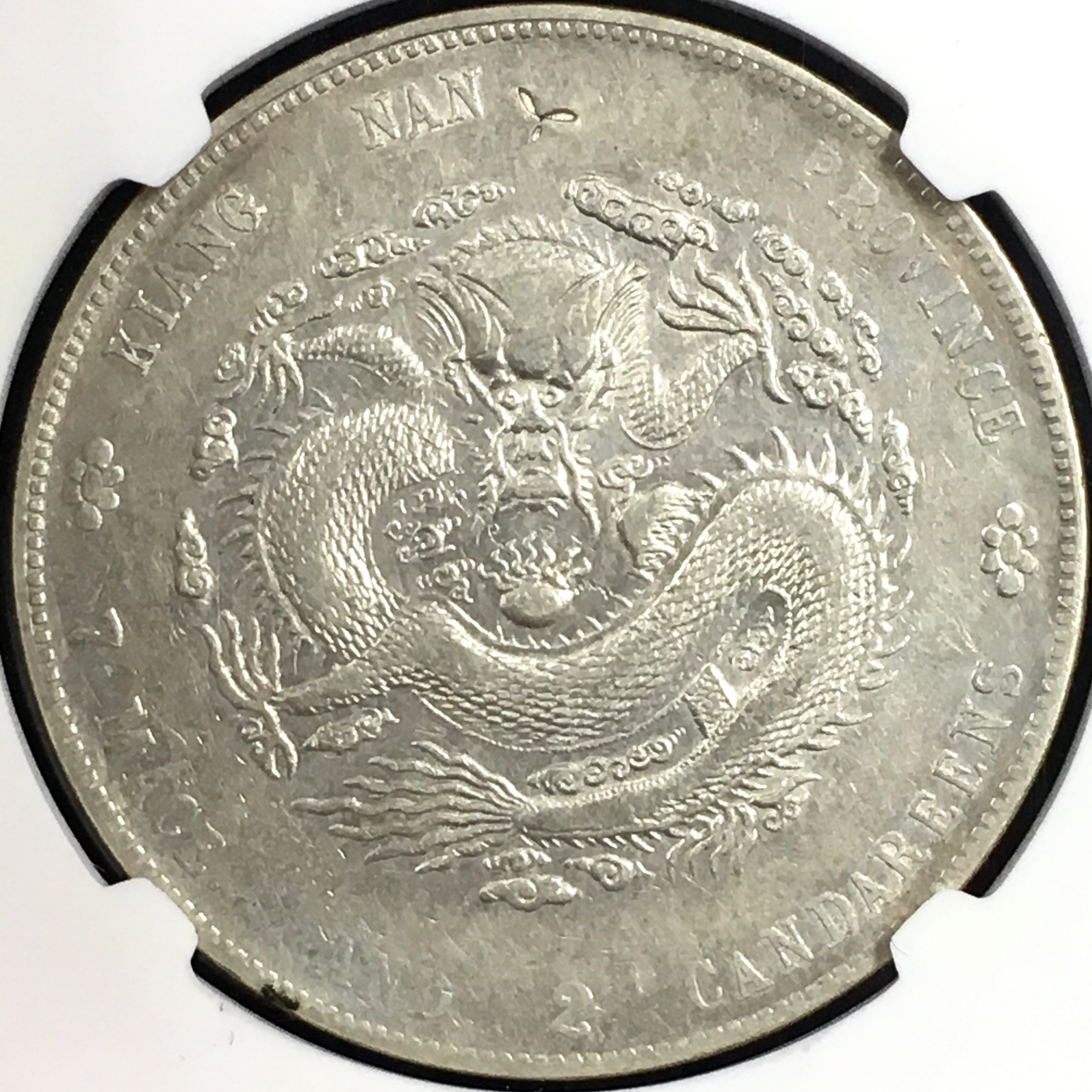 极美江南甲辰光绪元宝壹圆龙洋银