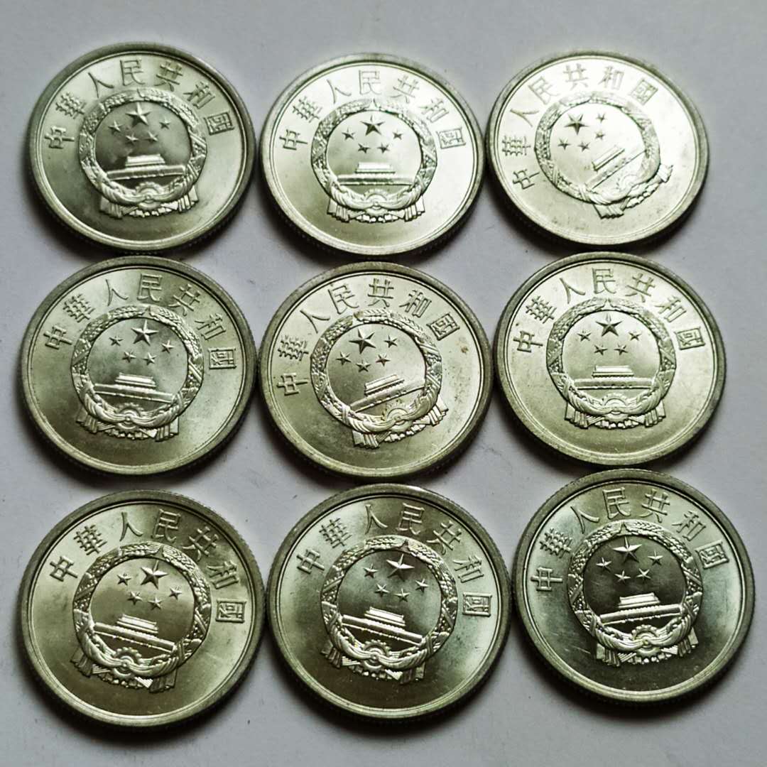全新原光好品1986年5分硬币