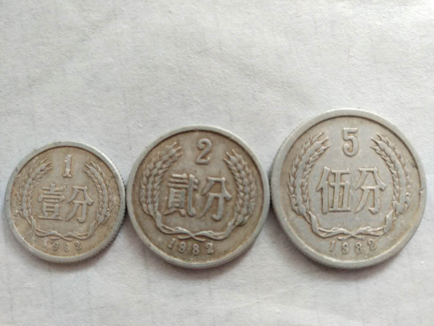 125分硬幣 666.00