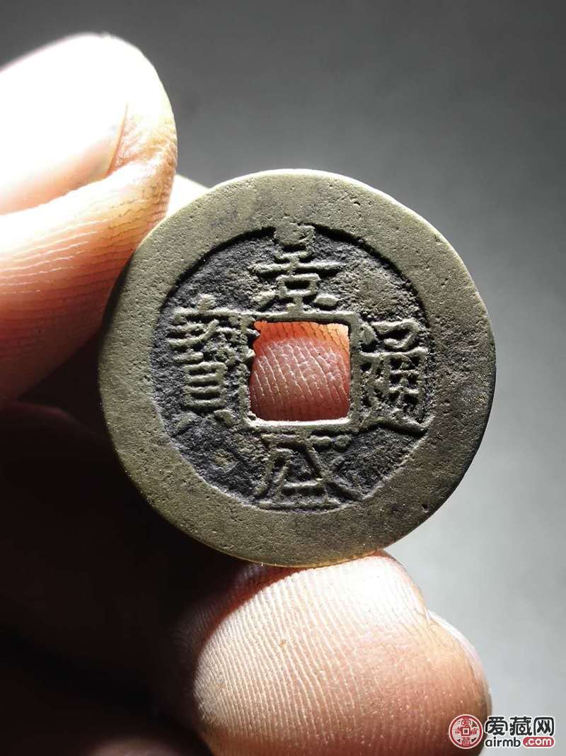 名称:少见17世纪黄亮景盛通宝