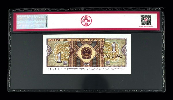 8001万紫千红,p8c精品三冠,全程无47靓号双
