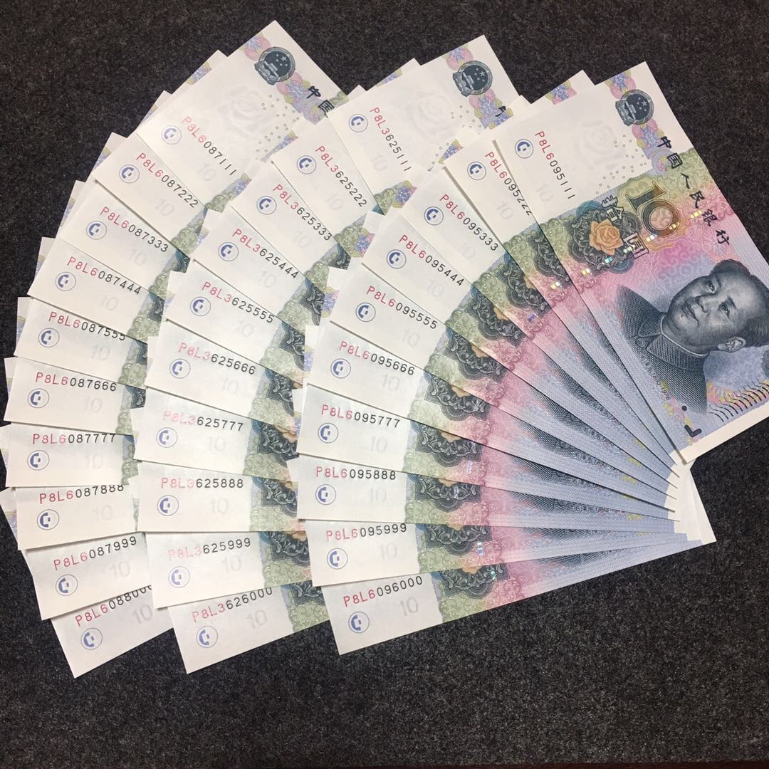 2005年10元同冠豹子号00