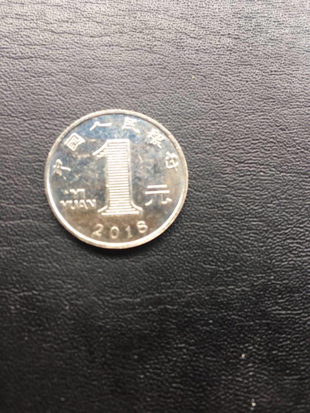 1999年一元菊花硬币图片