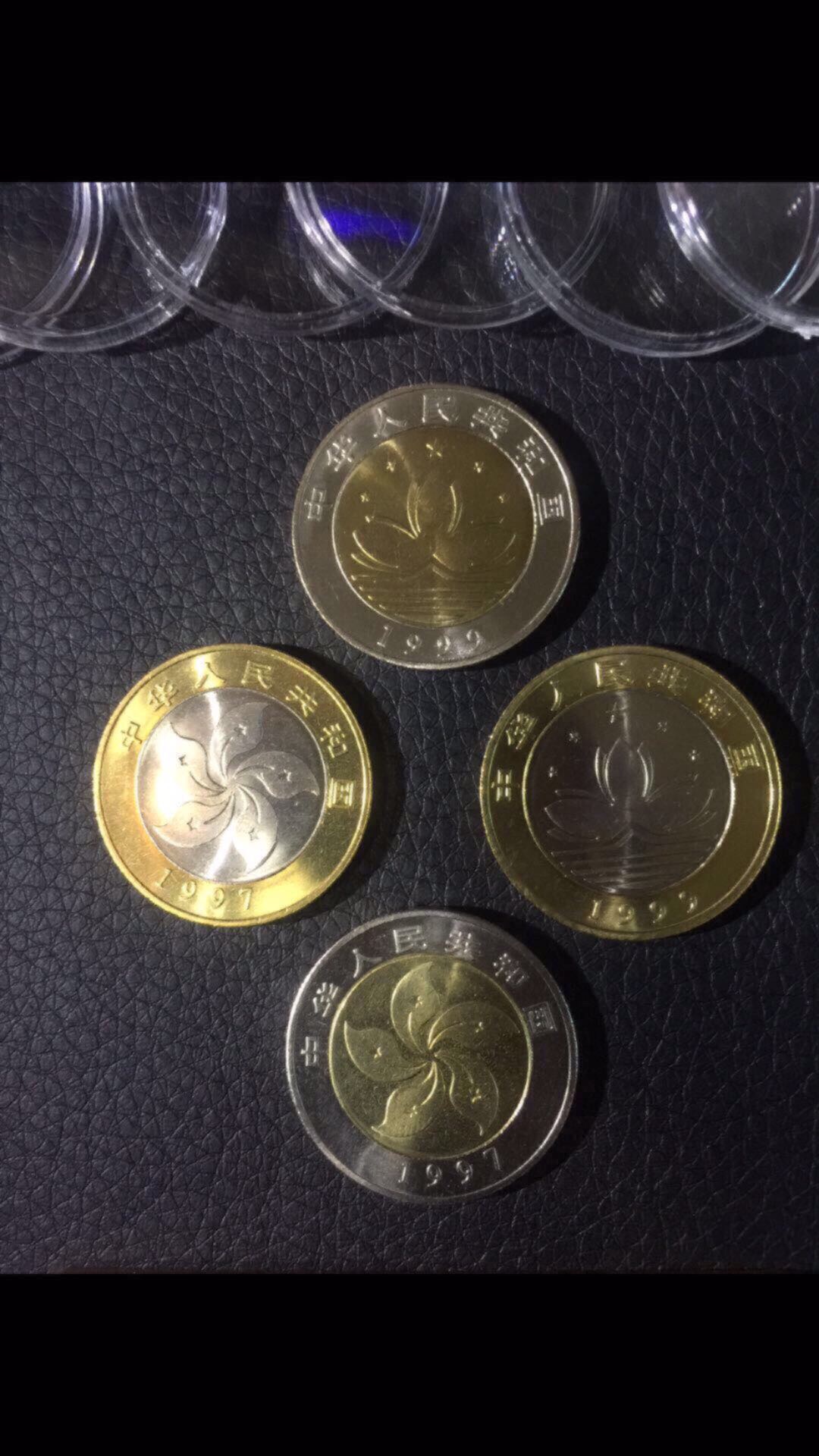 香港澳门回归纪念币.一套四枚.
