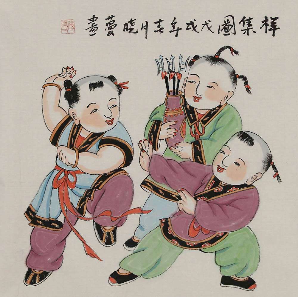 当代著名画家 陈晓蔓 童子 国