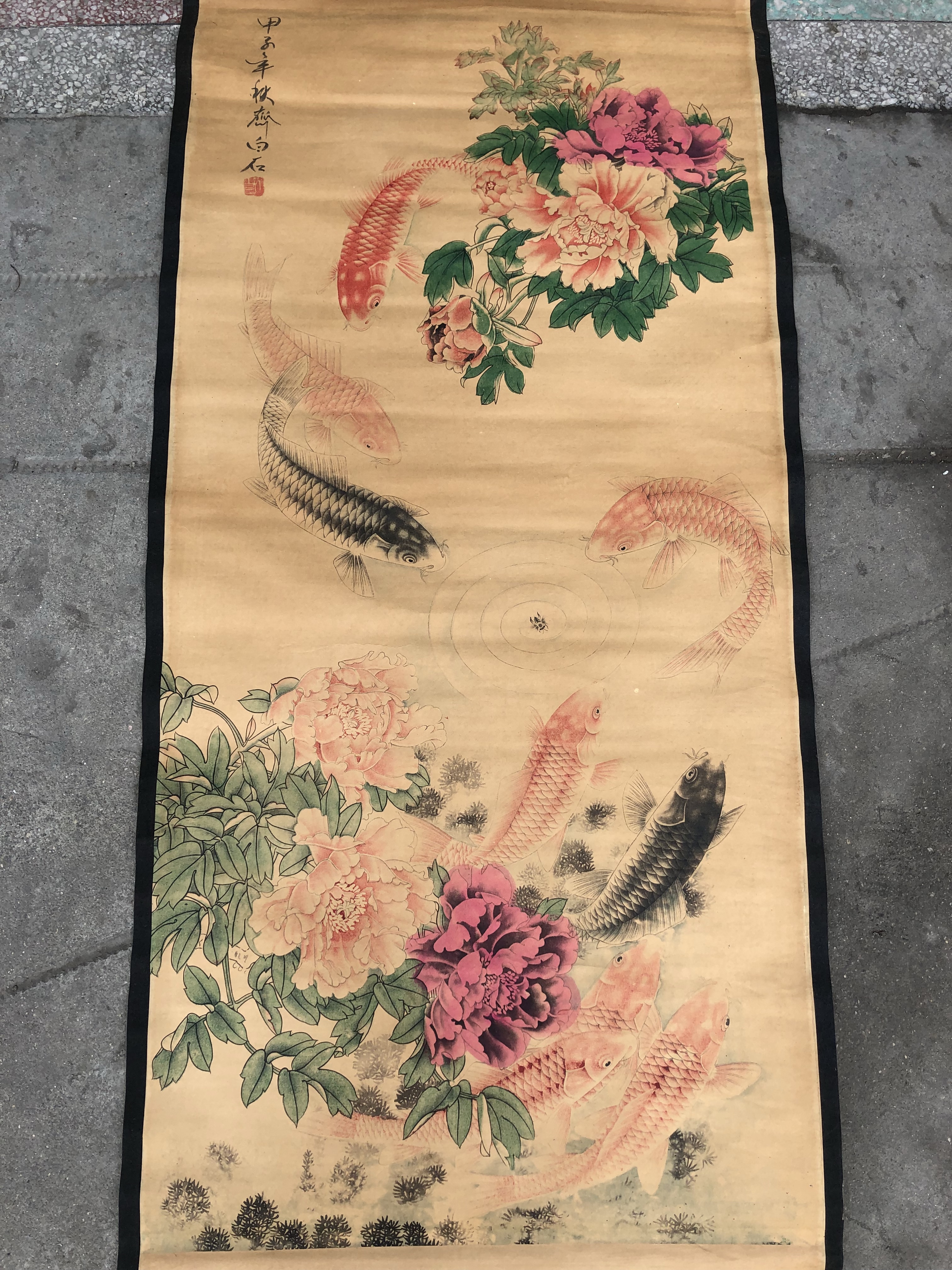 齐白石《九鱼图》〖尺寸