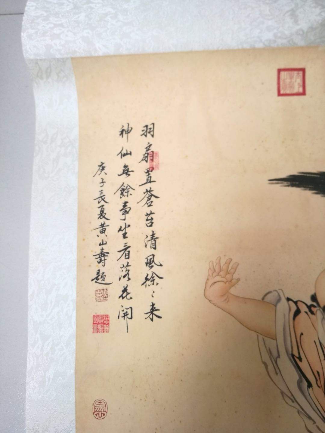 新品大放漏! 作者:黄山寿