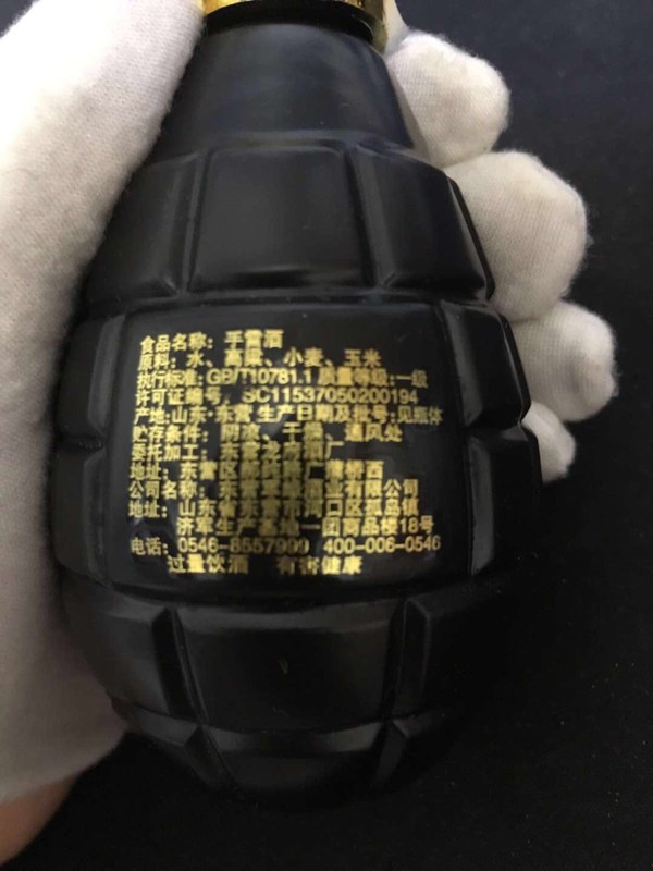 爱我中华扬我军威手雷型白酒单瓶125ml4