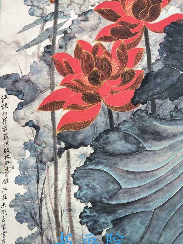 张大千金线荷花规格17068cm