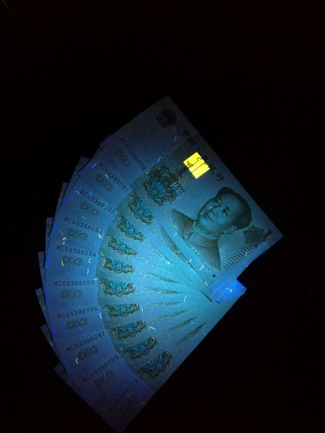 奇珍月亮币双边背雾沙!991两