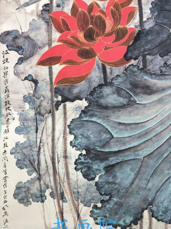 张大千金线荷花规格17068cm