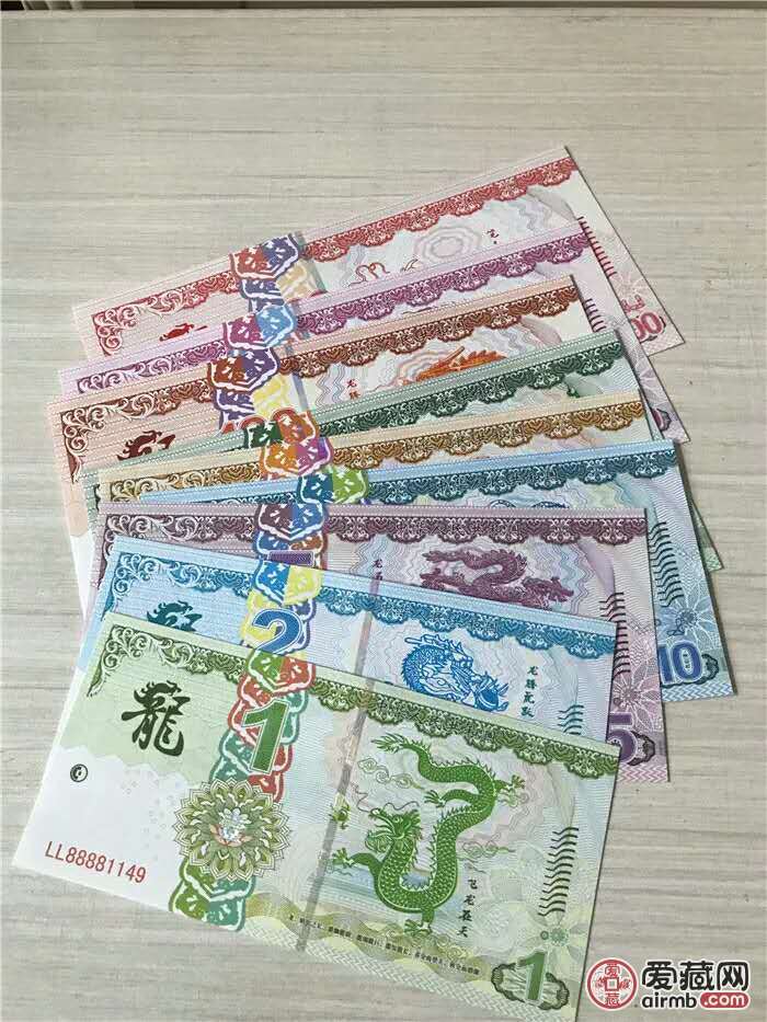 精美第六套人民币纪念测试钞一套