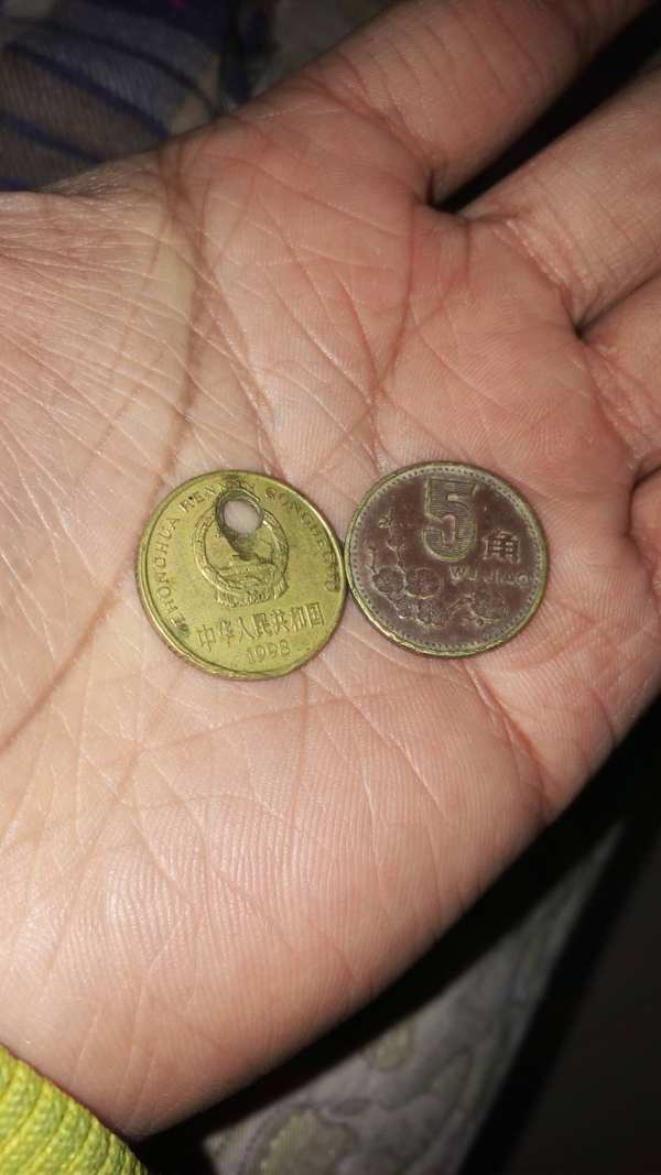 梅花五角包浆币黑梅一枚挖孔版错版一枚包真包原始