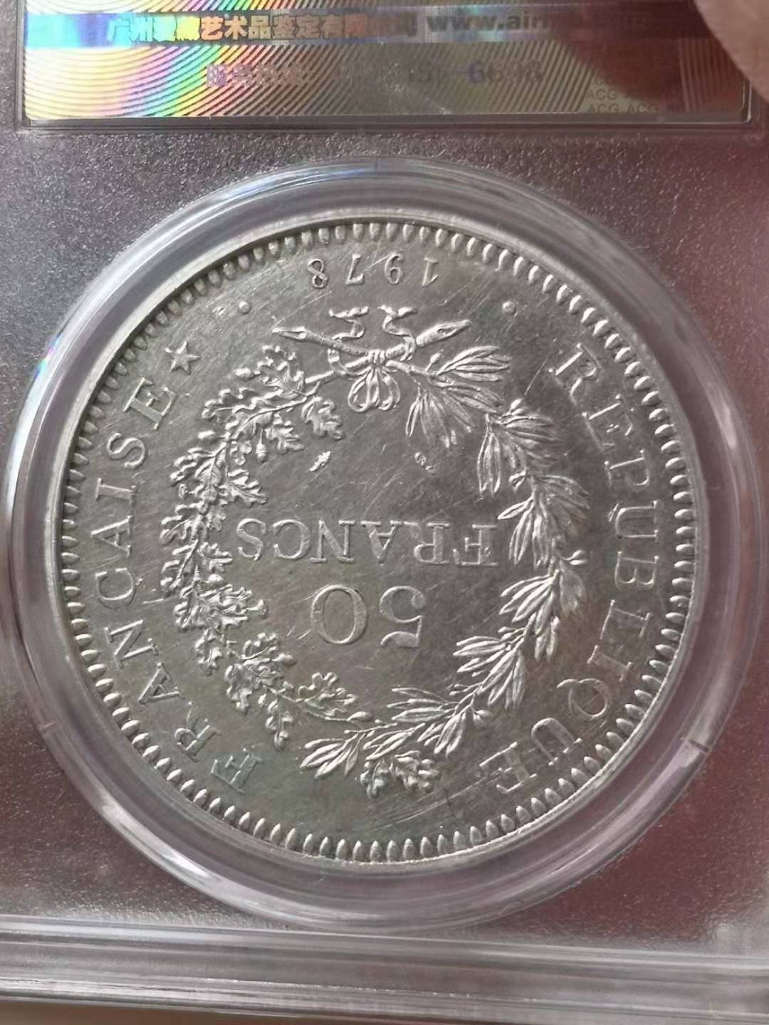 50法郎硬币图片图片