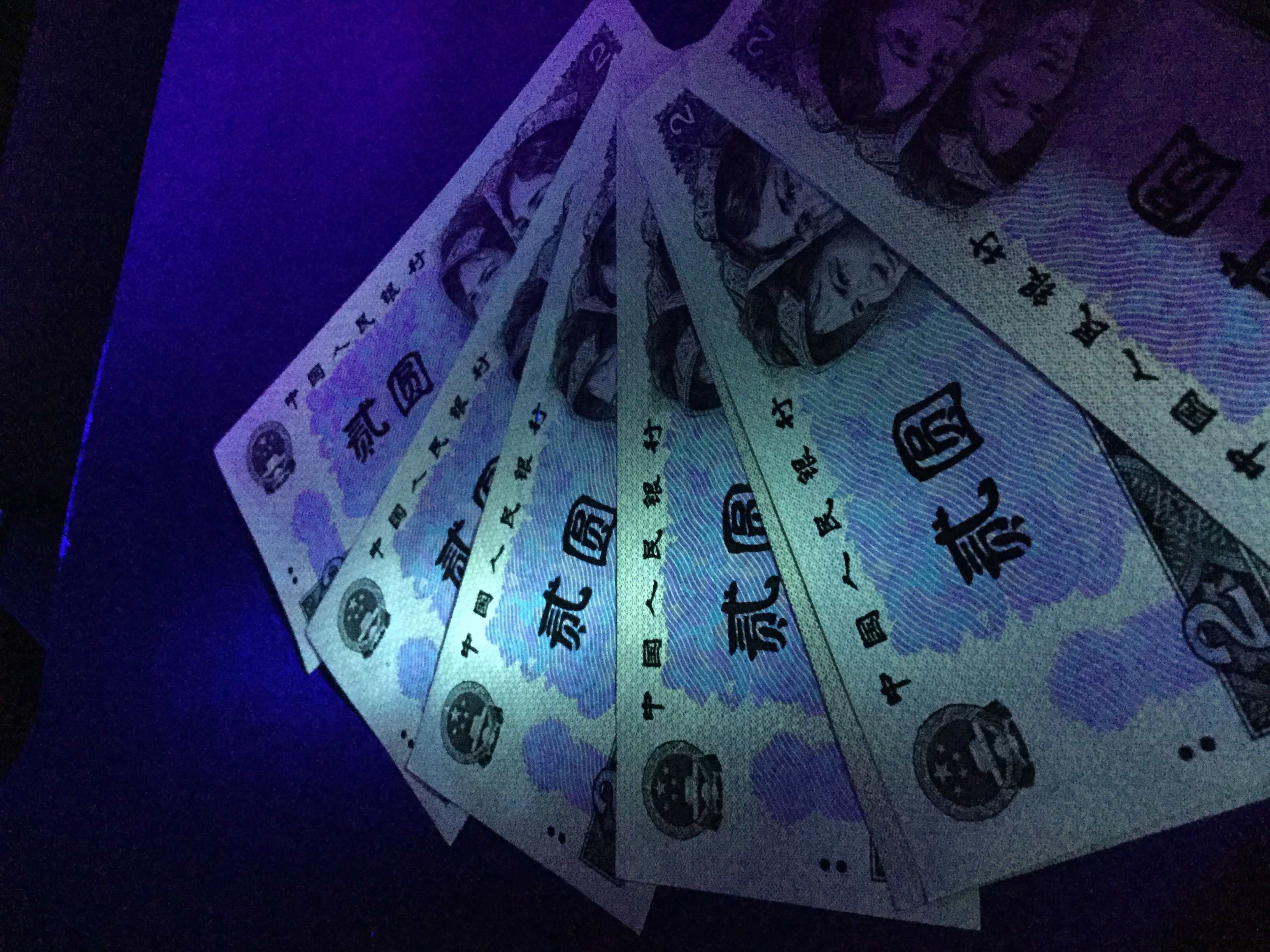 1980年2元荧光币绿钻,标准