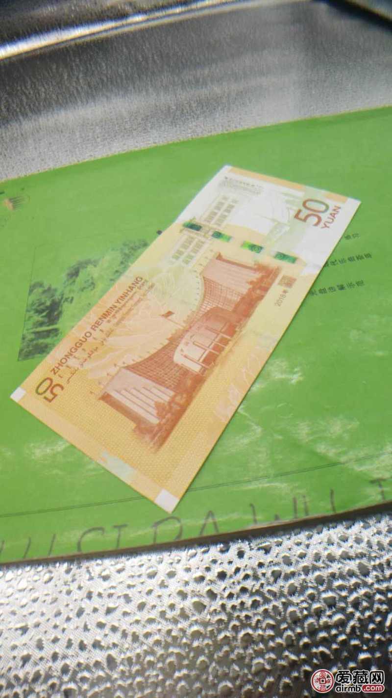 《火箭头》人民币发行70周年纪