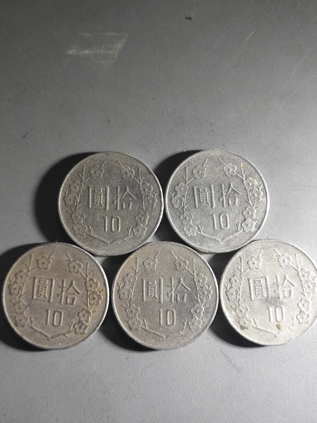 名称:台湾蒋公十元梅花硬币