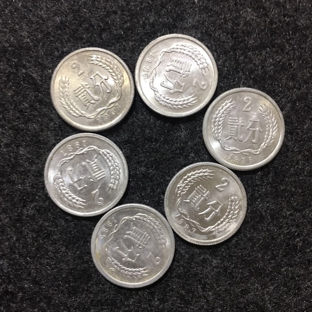 80年代贰分6枚,带原光,按图