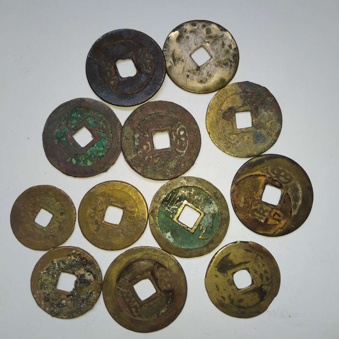 铜钱12枚,品如图,包真包老