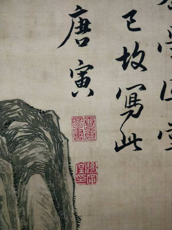 唐寅款【山水】宣纸卷轴字画一幅,画工精湛,栩栩如生