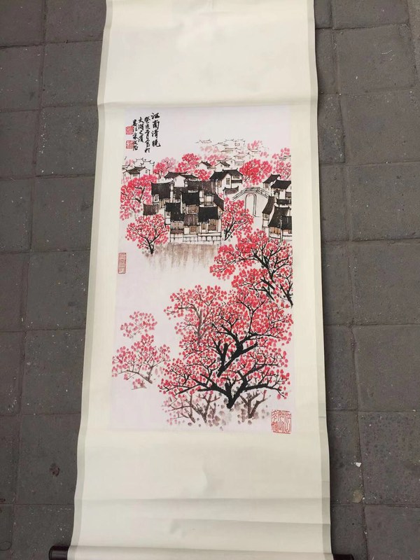 精品放漏!宋文治款作品,宣纸老卷轴挂画一副 画工精
