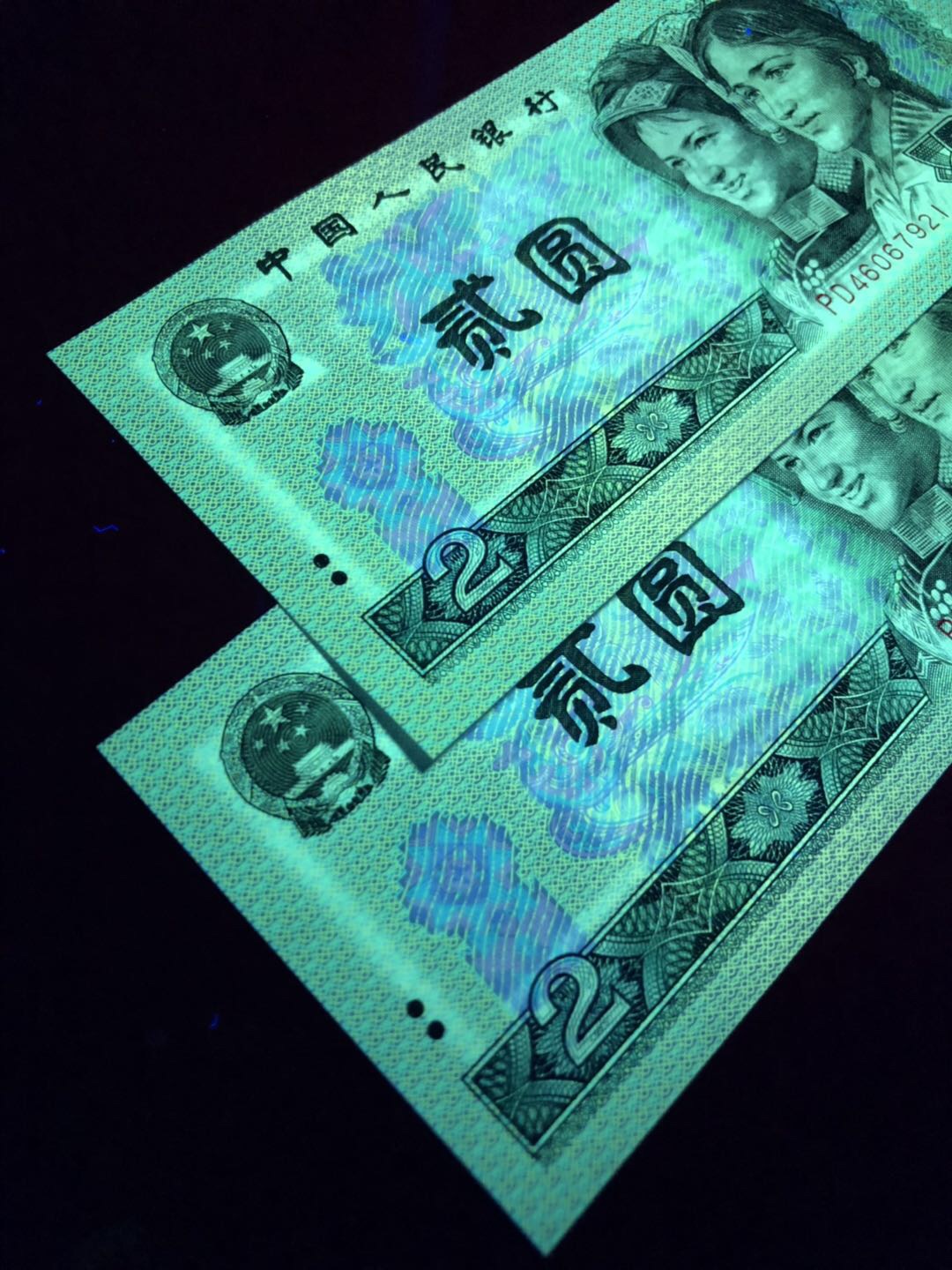 本店精选902绿幽灵刀拆两连号