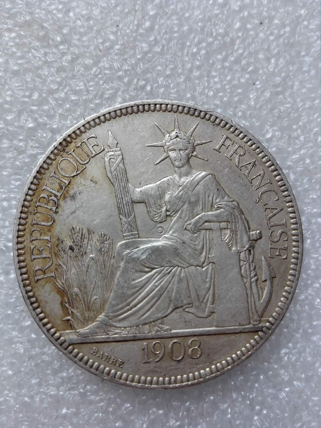 美品大坐洋1908年一枚.终身