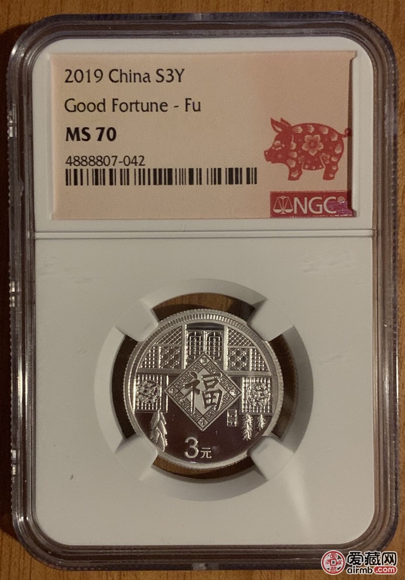 2019福字币ngc70分剪纸