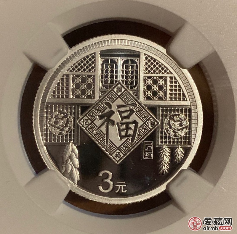 2019福字币ngc70分剪纸