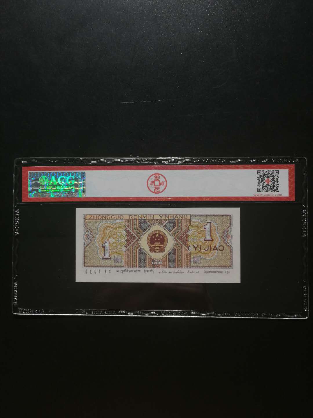 8001背绿星星黄金甲,稀有