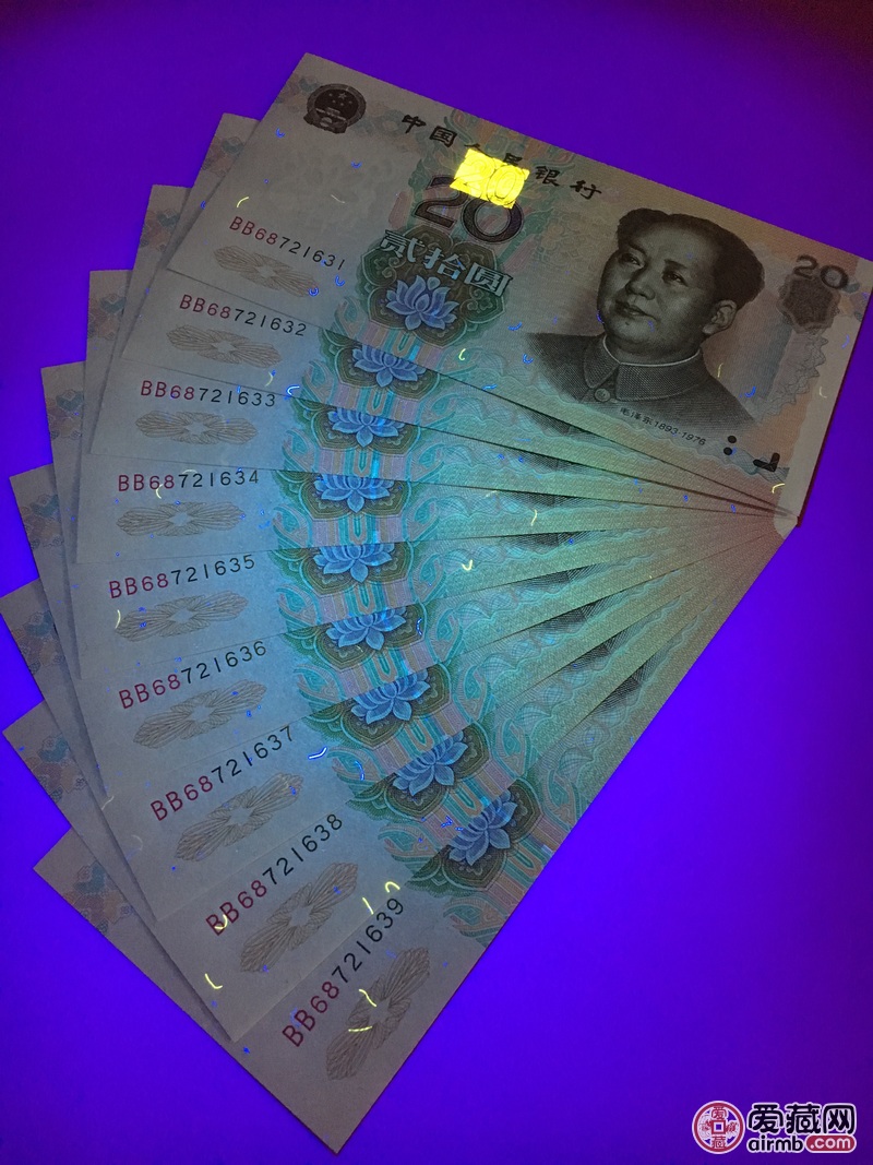 【稀少bb双冠 数字弱荧光 黄金叶】惠拍-价格390元-爱藏拍卖-爱藏网