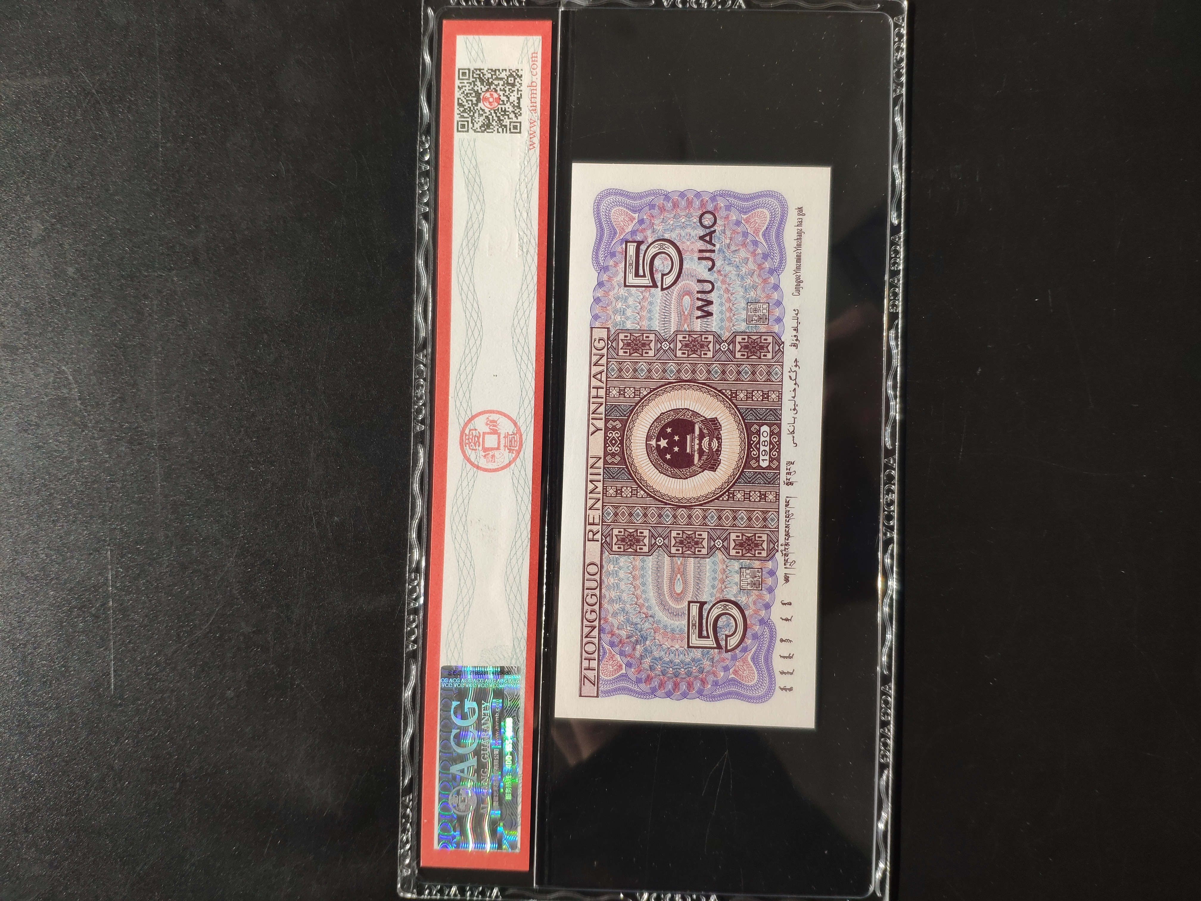 8005满版开门红,稀少荧光品